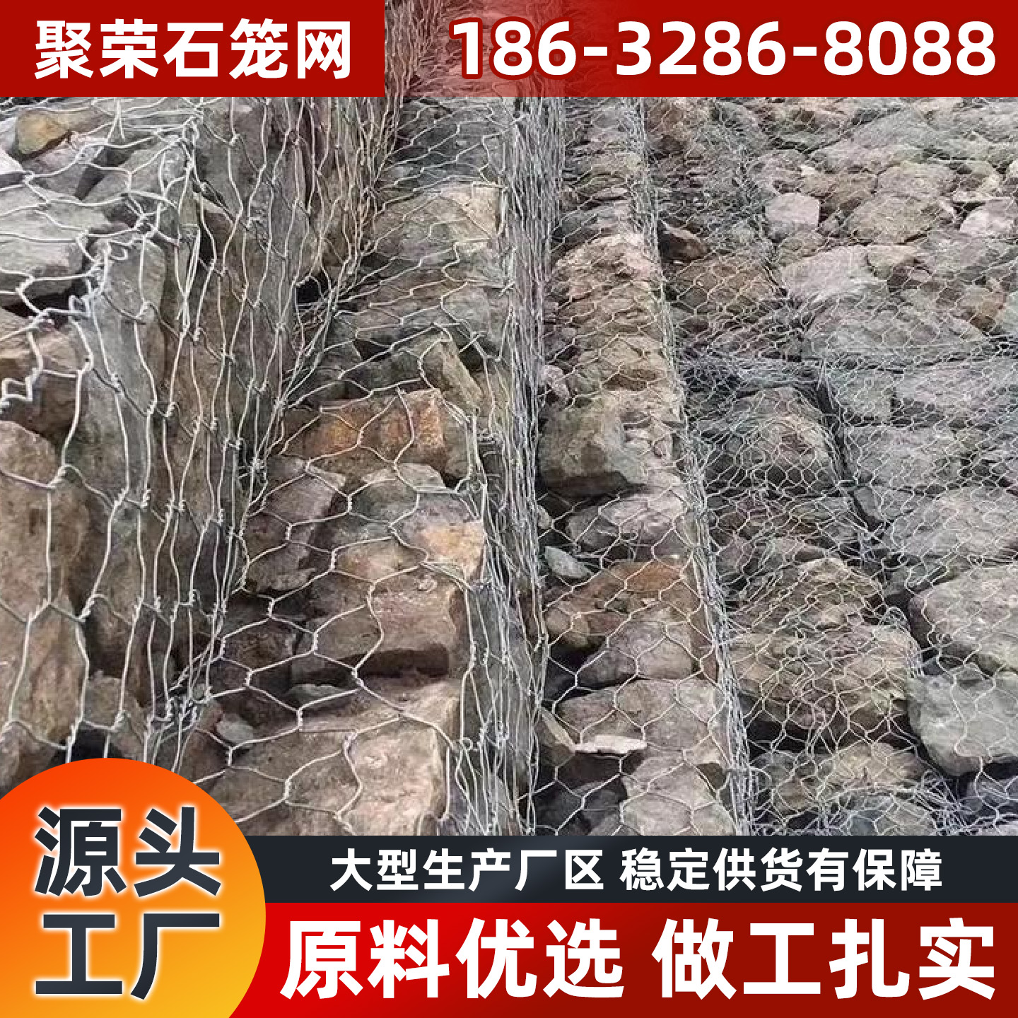 承德市防护网宾格网 - 排名
