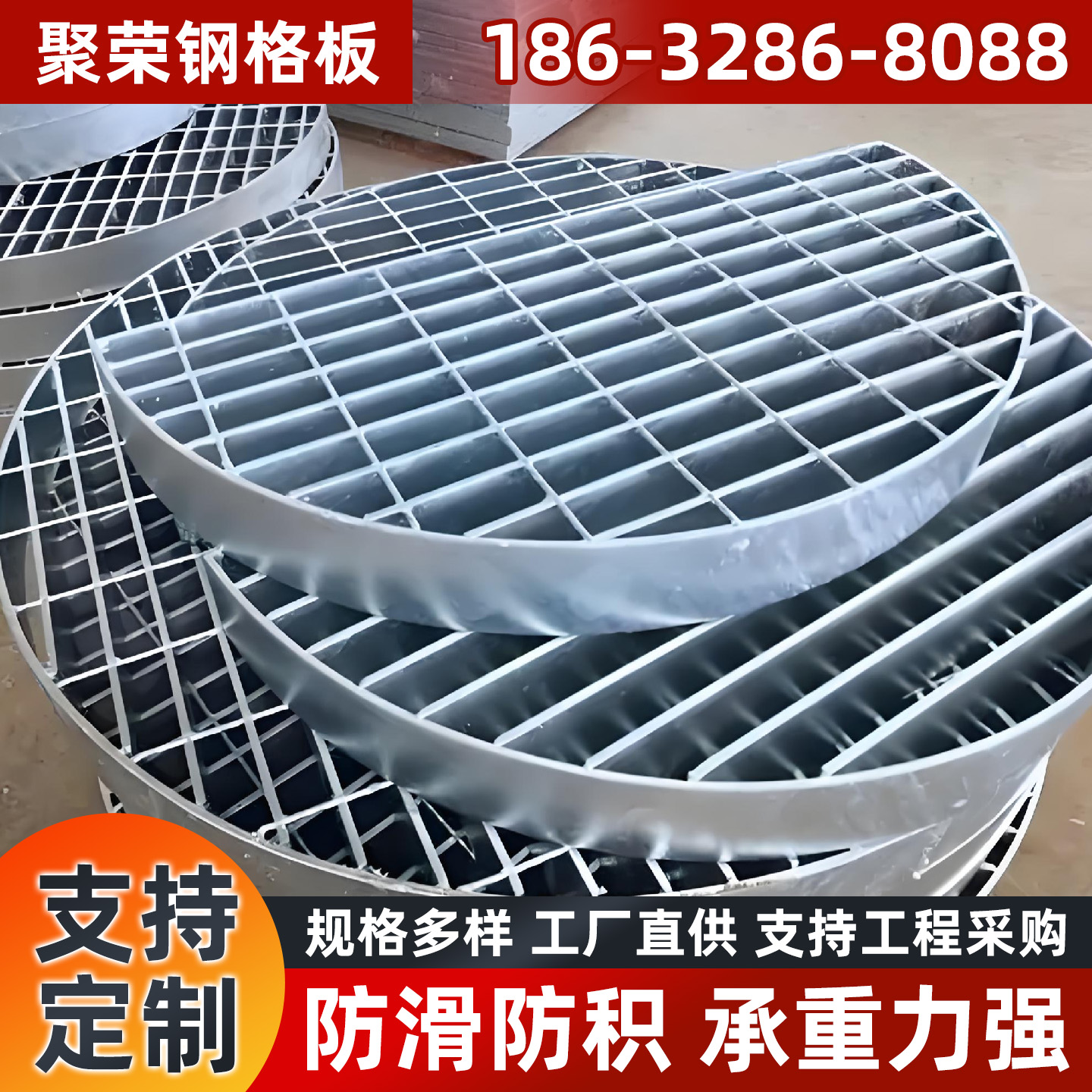 承德市钢格栅格宾石笼 - 方案