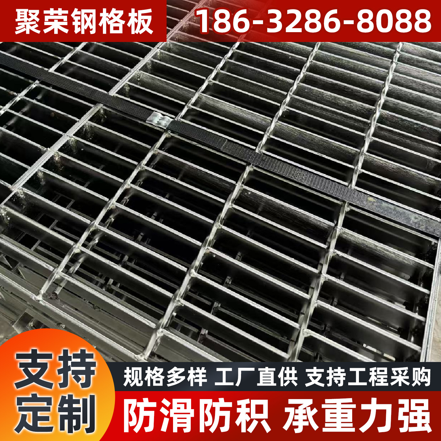 承德市网格板格栅板 - 推荐